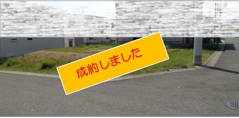 箕面市森町中2-13成約しました！